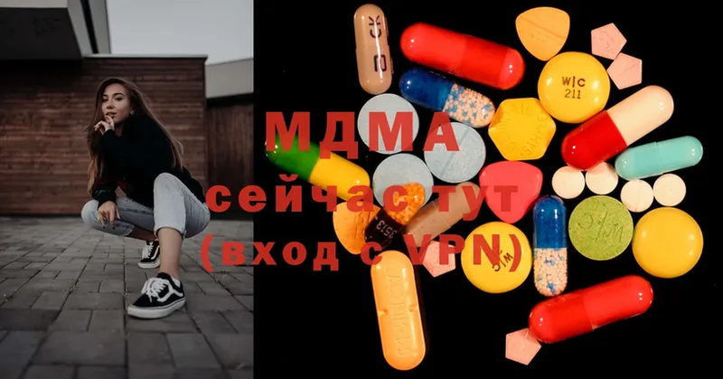 MDMA кристаллы  хочу наркоту  Усолье-Сибирское 